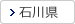 �ΐ쌧